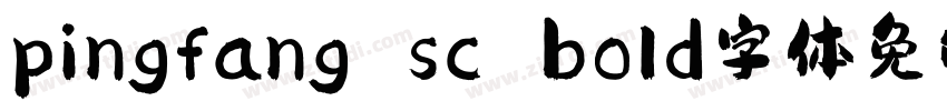 pingfang sc bold字体免费下载字体转换